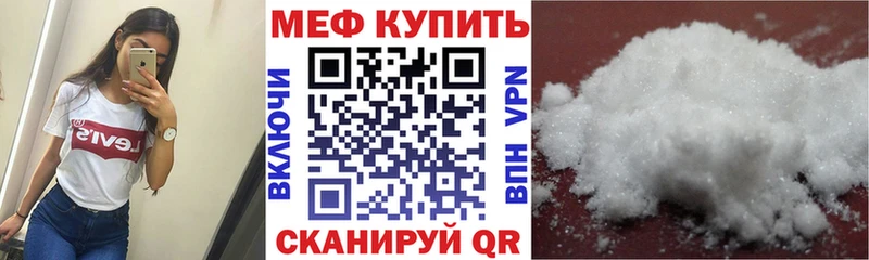 Какие есть наркотики Камышин A-PVP  Конопля  МЕФ  КЕТАМИН  Cocaine  ГАШИШ 
