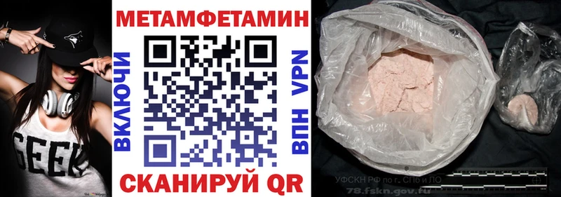 АМФЕТАМИН 98%  Камышин 