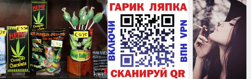 darknet формула  дарнет шоп  Камышин  Canna-Cookies конопля 
