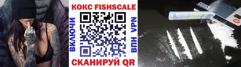 закладка  Камышин  Cocaine 98% 
