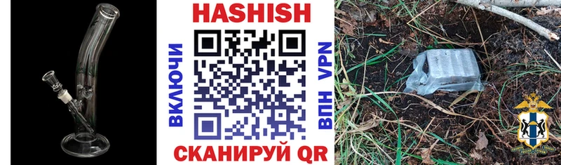 площадка наркотические препараты  Камышин  Гашиш гашик 