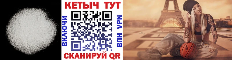 КЕТАМИН VHQ Камышин