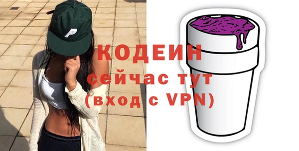 меф VHQ Лиски