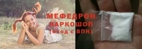 меф VHQ Лиски