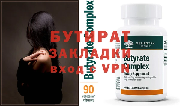 меф VHQ Лиски