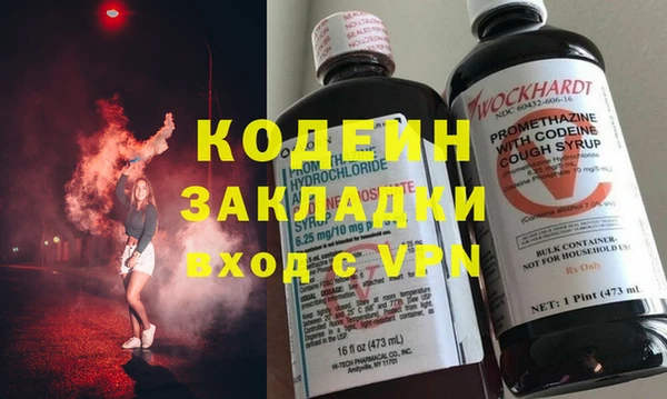 меф VHQ Лиски