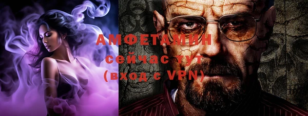 меф VHQ Лиски