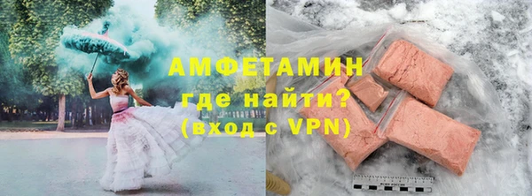 меф VHQ Лиски