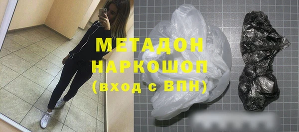 MDMA Premium VHQ Липки