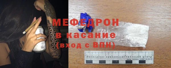 меф VHQ Лиски