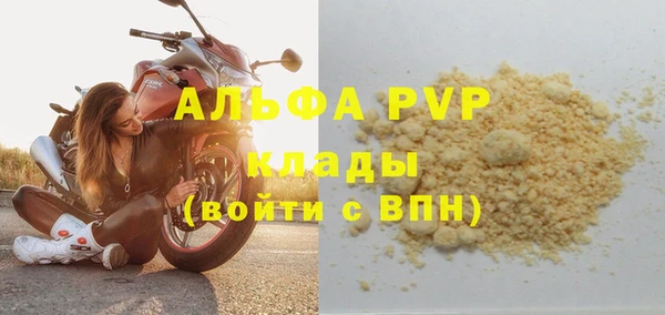 меф VHQ Лиски