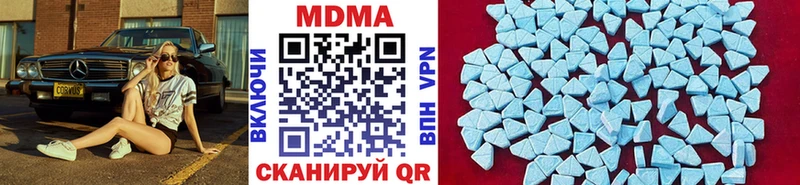 MDMA кристаллы  цена   Камышин 
