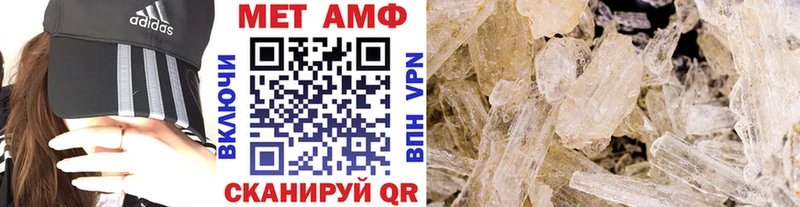 Метамфетамин Декстрометамфетамин 99.9% Камышин