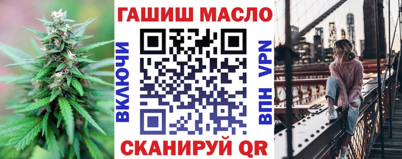 ТГК жижа  Камышин 